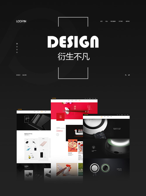 樂(lè)品文化設(shè)計(jì)定制